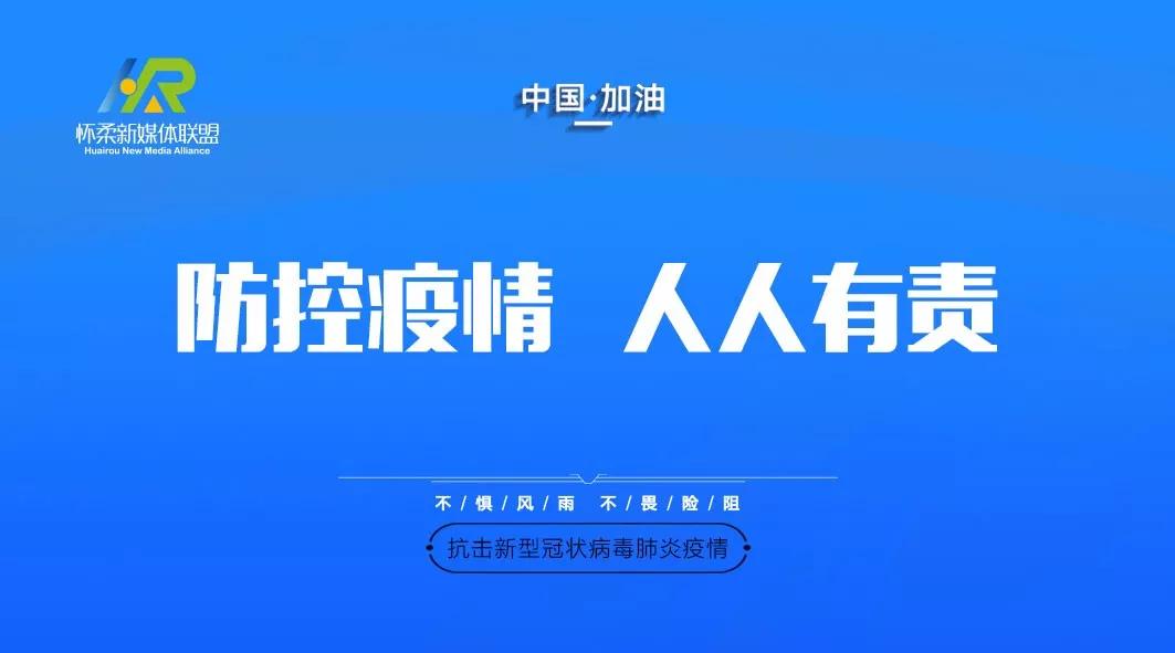 五一怀柔消费价目表,怀柔有什么活动