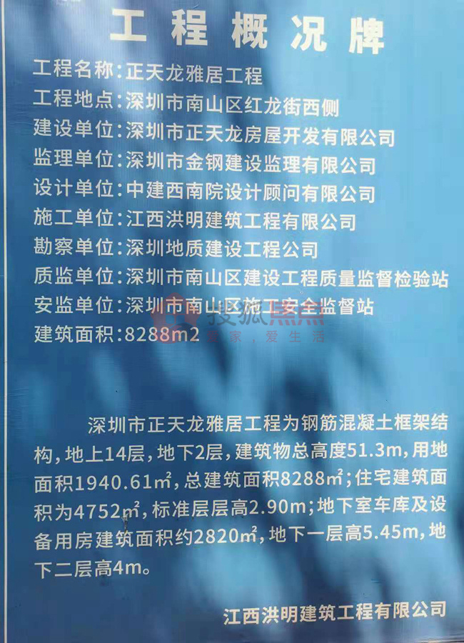 南山2024年值得买的房子,南山哪个新楼盘最值得买