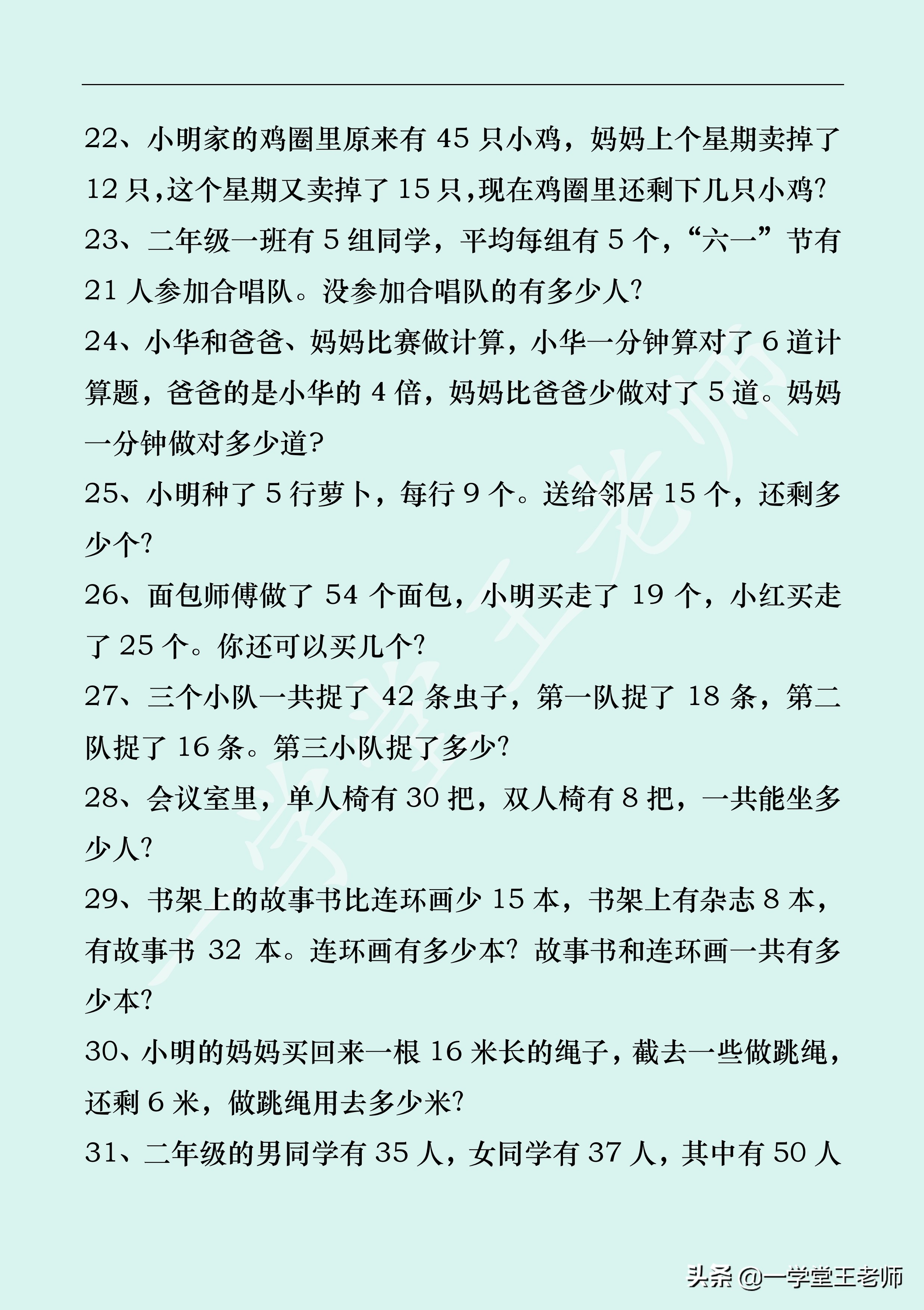 怎么提高孩子数学题理解能力,孩子怎么提高审题解题能力