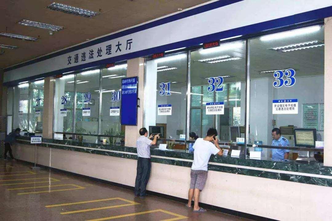 年底想找黄牛给驾照销分？一经查实，拘留5日加重罚