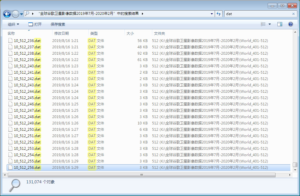 解密：谷歌全球73.9TB卫星影像是如何*载下**完成的