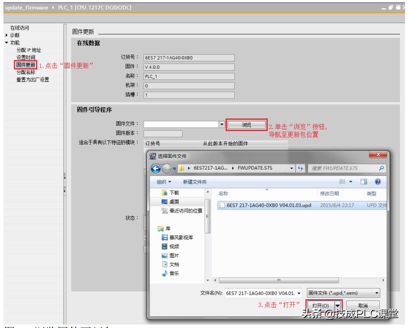 西门子tiaportal自动更新软件,如何使用西门子tia软件编写程序