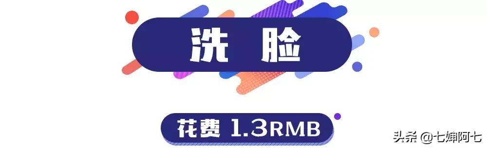 女生护理主要做些啥,女生一天花费明细