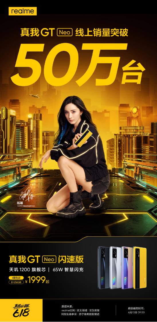 1699块的真我gt值得买吗,1100买真我gtneo值不值