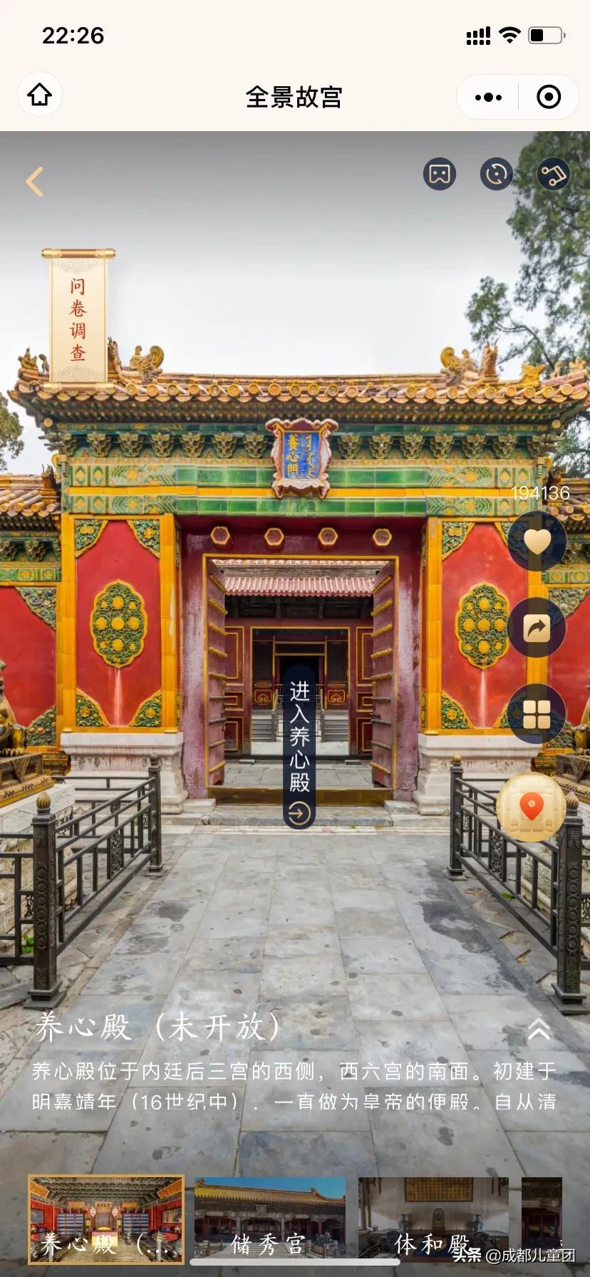 故宫只买门票可以逛哪些地方,故宫免门票攻略