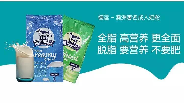 吃货福利这些美食技巧你都知道吗,澳洲德运奶粉可以做双皮奶吗