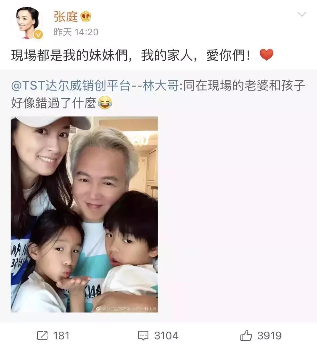 21亿智商税？屡遭质疑的微商面膜如此赚钱！林志玲陶虹都陷入了