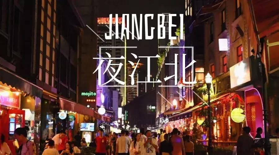 宁波醉美海湾,宁波夜游打卡的好地方