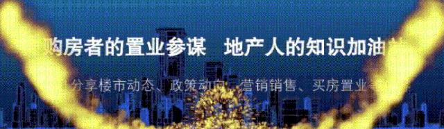 地产营销常用49种手段