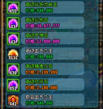 游戏搬砖小项目,游戏搬砖40分钟赚钱