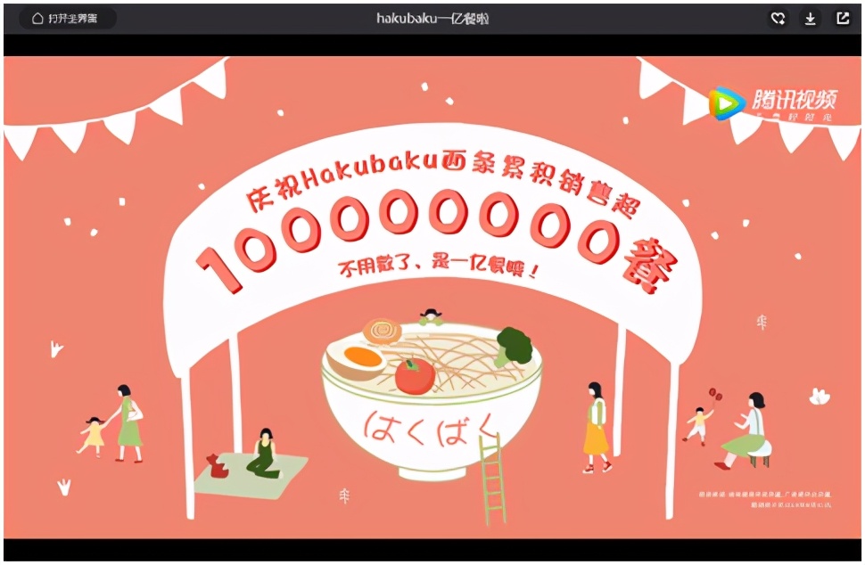 宝丽星为你解答海外品牌如何本土化运营