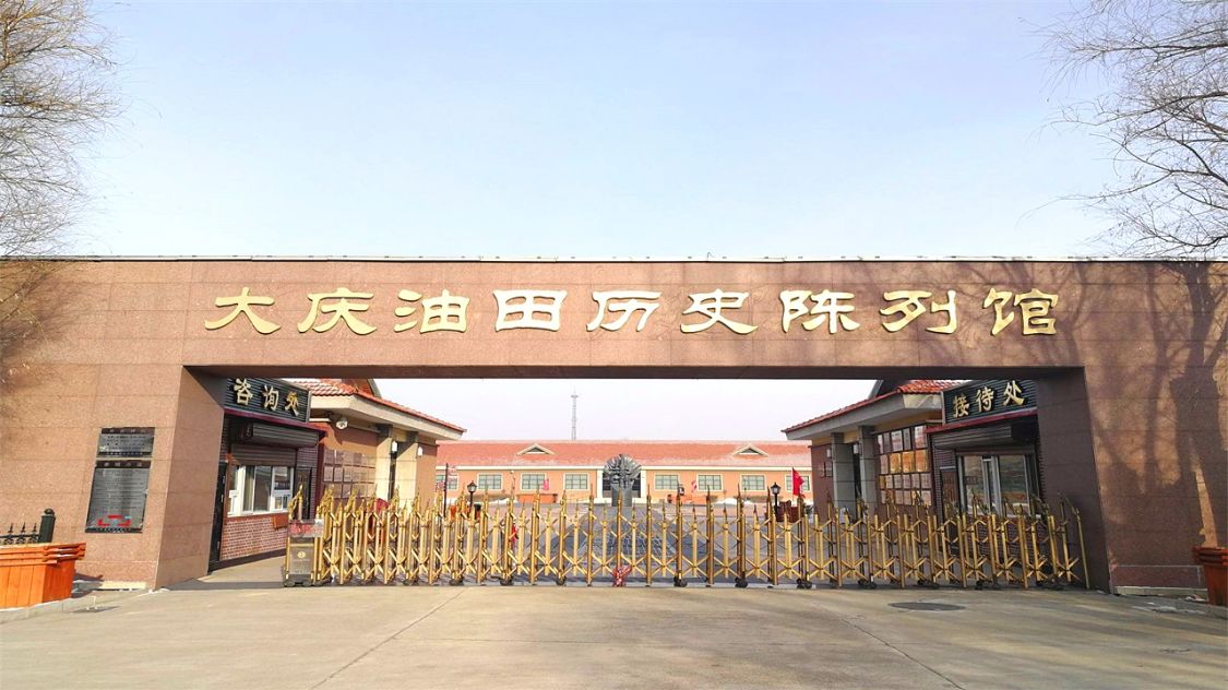 黑龙江大庆城市对比,黑龙江大庆和哈尔滨哪个发达