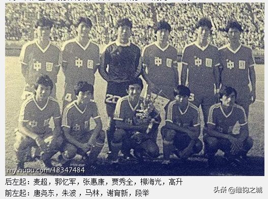 右后卫朱波,国足右后卫朱波