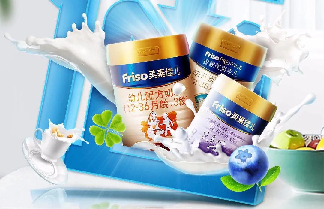 美素佳儿是怎么样的公司,皇家美素佳儿市场占有率