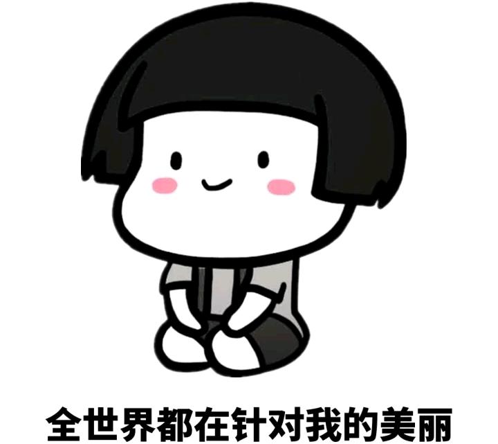 真材实料满满的胶原蛋白,让每一口都充满满满的胶原蛋白