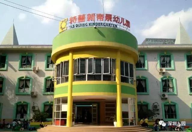 深圳按月收费幼儿园,深圳小小班幼儿园