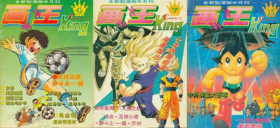 曾经的巅峰国漫跌到了谷底,出道即巅峰的作品叫什么