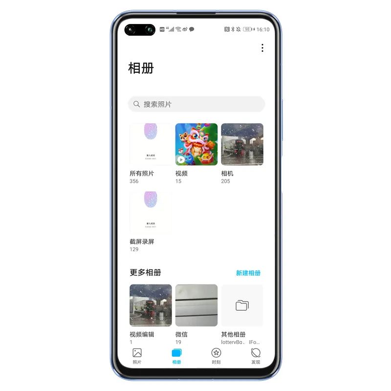 手机的第二个私密空间,oppo手机隐私空间在哪里设置