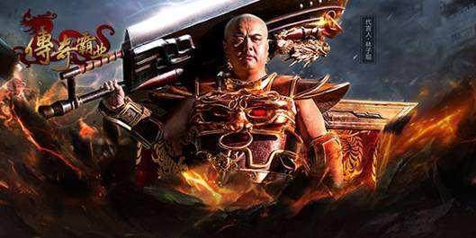 十年前很火的网页游戏叫什么游戏,四大天王代言网页游戏