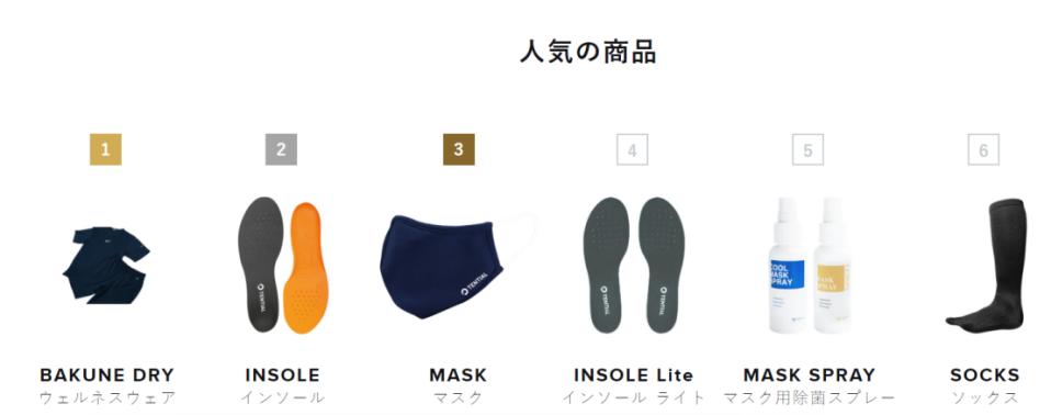 日本科技增高鞋垫,日本仿生增高鞋垫