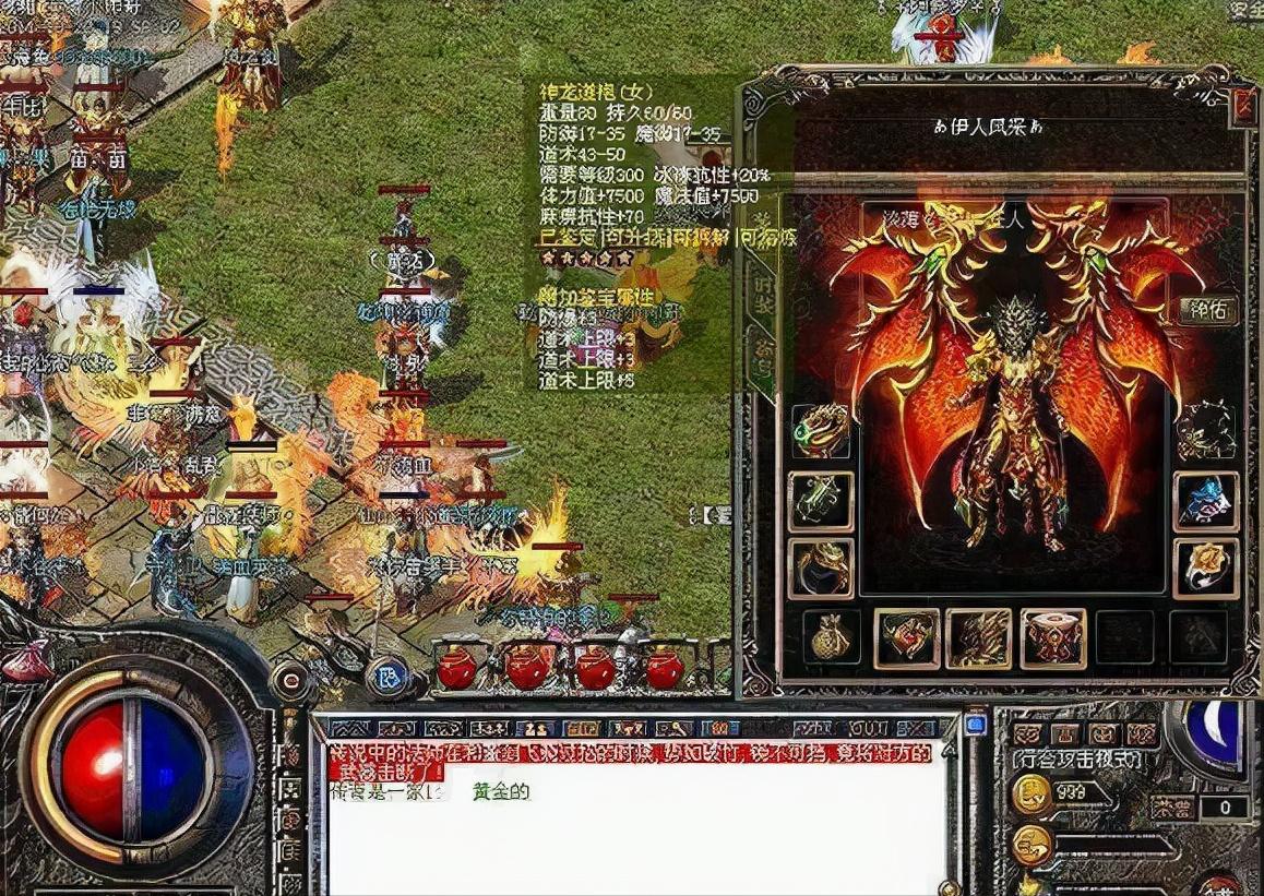 传奇手游技能技巧,传奇手游装备强化技巧