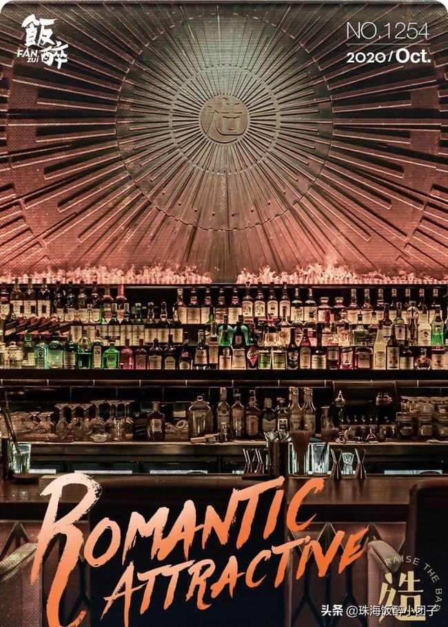 珠海鸡尾酒精酿,allin鸡尾酒