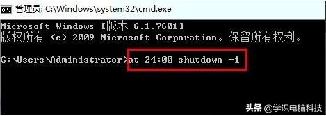 电脑设置自动关机怎么设置,电脑过热自动关机解决方法