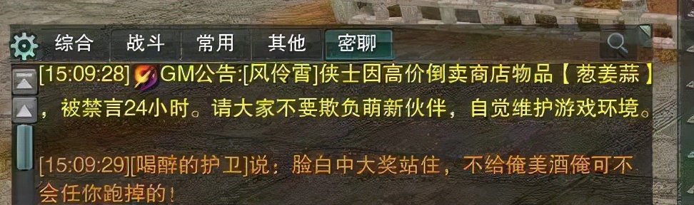 菜霸欺行霸市强买强卖后续,菜霸常年欺压菜农事件