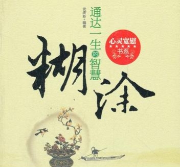 稀饭为什么是甜的,稀饭到底好不好