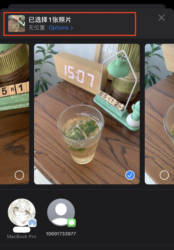 闪电修：微信发送原图只会泄露位置信息吗？看完再也不敢发原图