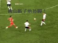 国足低级失误动图gif,国足1-5惨败泰国孙可救球gif