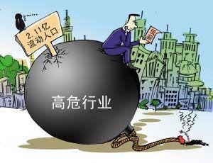 保险告知情况不真实,保险公司告知的问题