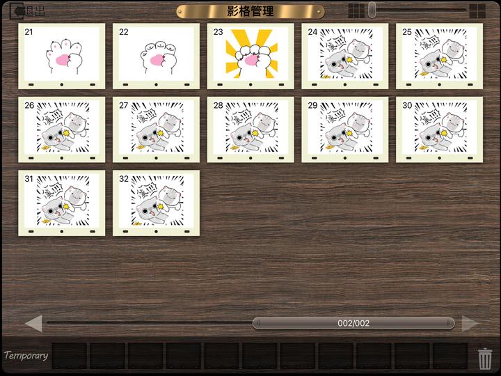 想自己制作表情包用什么软件,ipad可以制作动漫动态表情包吗