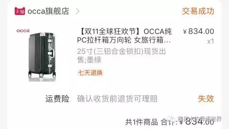 去年双十一她们买了这些，用了一年都不后悔！