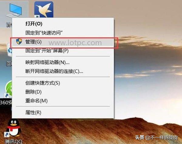 windows7系统重装硬盘分区,详细教你硬盘分区和重装系统