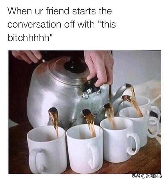 当Twitter上刮起了一阵茶文化，这事儿可不太妙