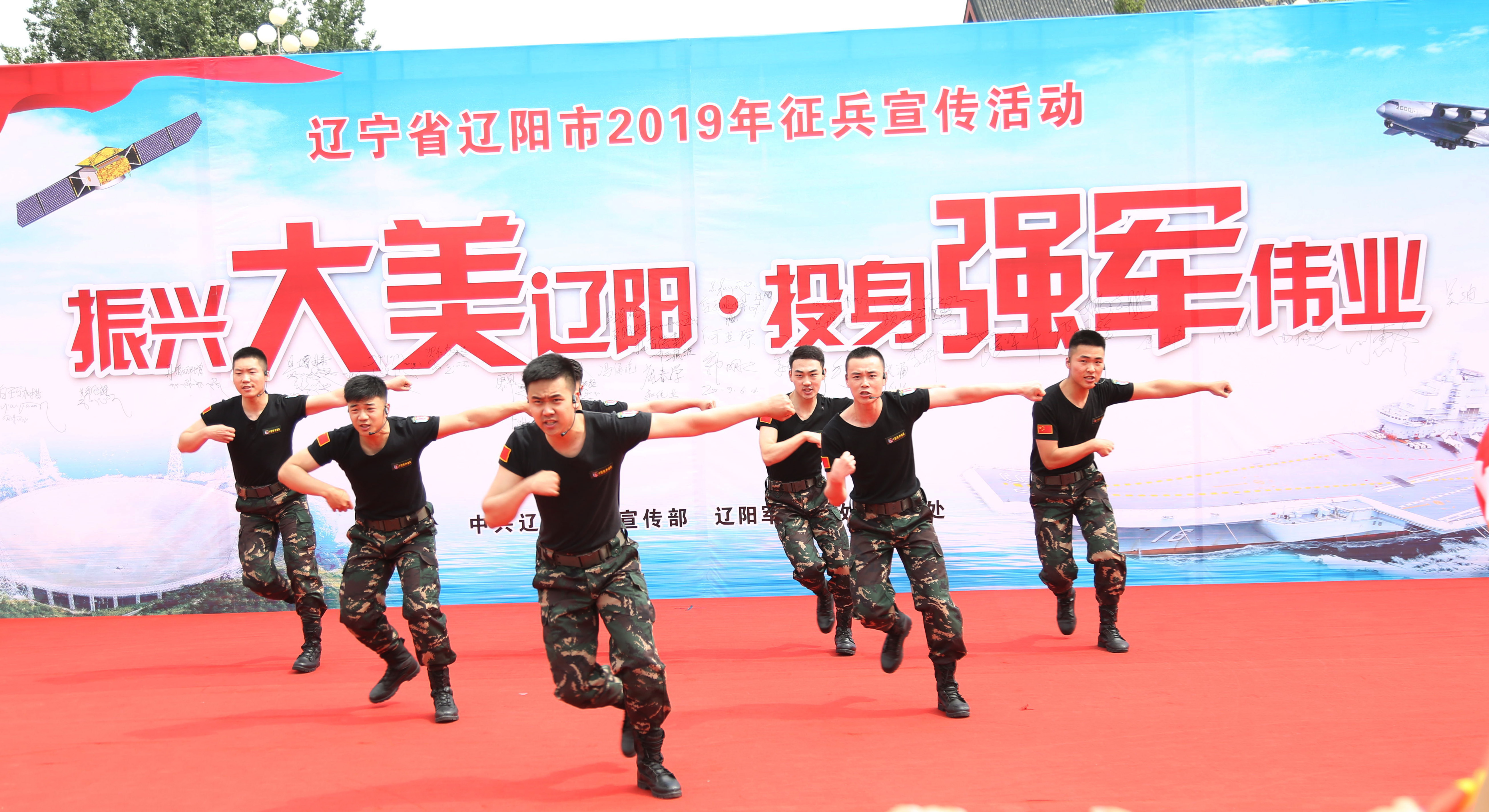 辽宁沈阳：广场“快闪”掀起参军热