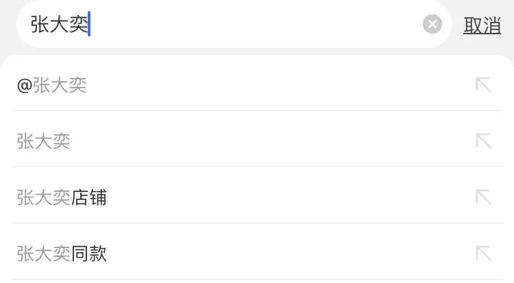 同一件衣服网上卖的价格不一样,网红店衣服真相