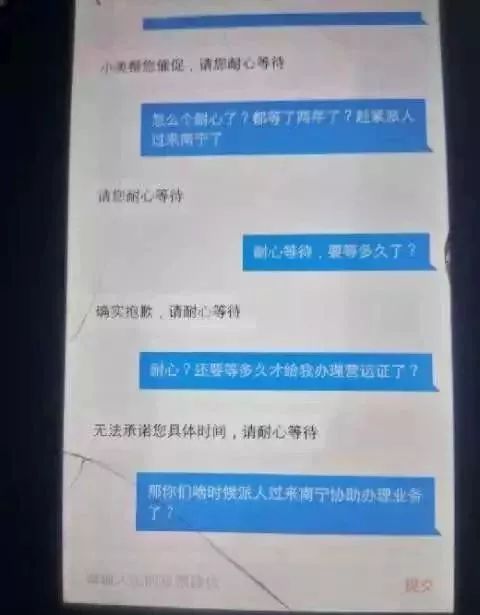 人人车客服打不进去,人人车下架是卖了吗