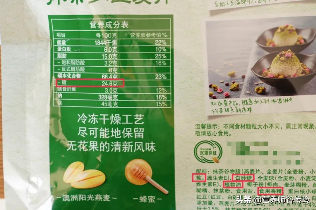 燕麦的正确吃法一周瘦多少斤,燕麦的正确吃法减脂一日三餐