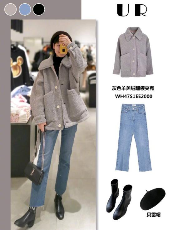 ur早春外套,ur时髦皮衣外套