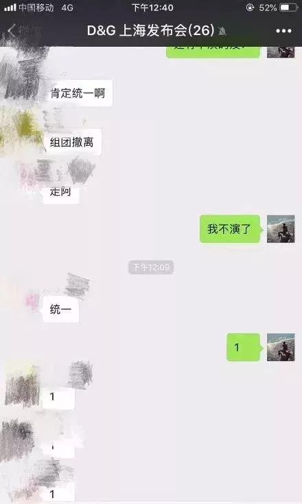 dg在意大利什么水平,dg出身什么意思