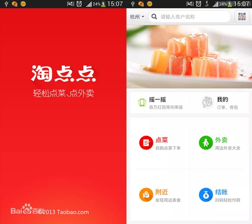 鑵捐寰崥鍊掗棴,鑵捐涔嬫