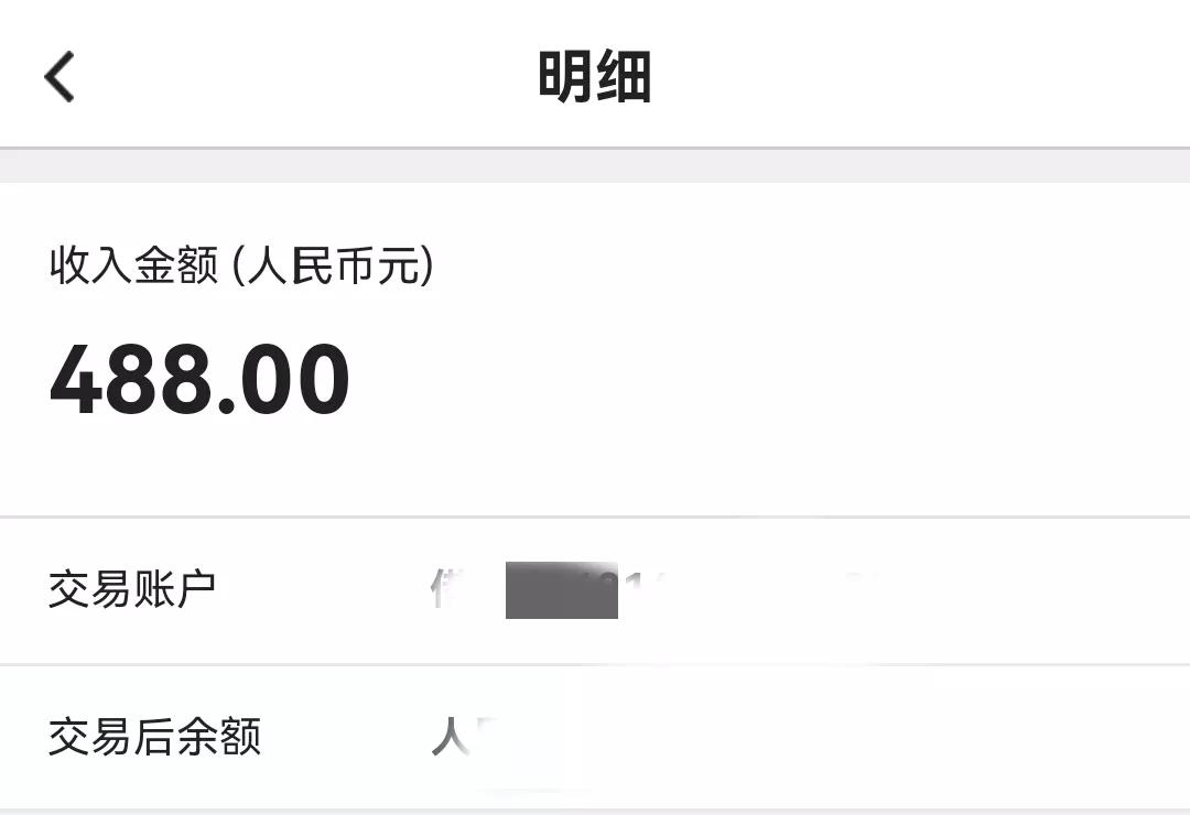 刷单诈骗套路100例,诈骗刷单是什么套路