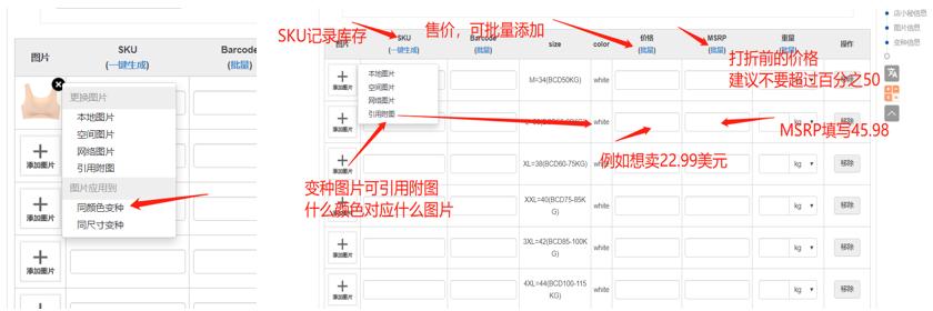 独立站shopify建站需要的资料,shopify建站之主题选择和logo制作