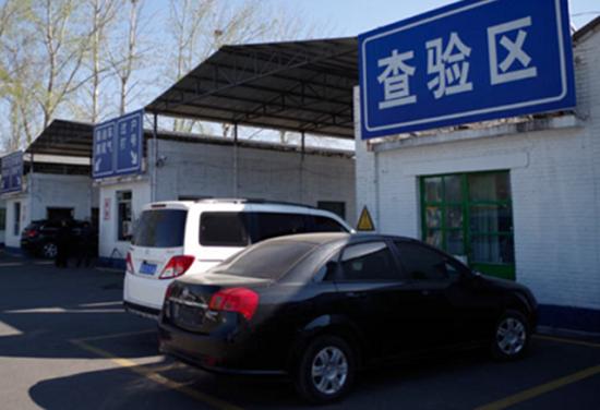 汽车年检很烦么,汽车年检担心尾气不达标