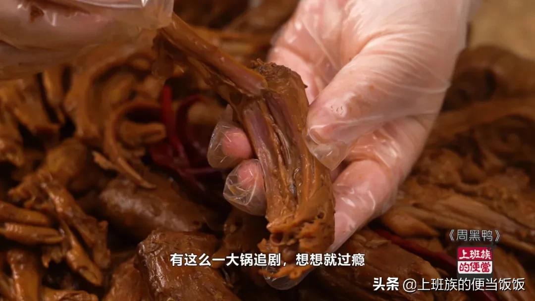 周黑鸭卤味配方大全,周黑鸭卤味配方教学