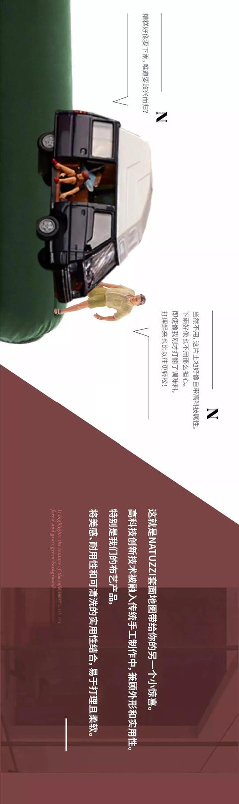 留不住假期？那就在家享受NATUZZI悠然时光!