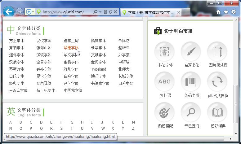 ppt设计好后字体乱了怎么弄,ppt设计中的主题怎么没了