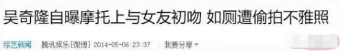 吴奇隆四爷上位精彩片段,成熟男神吴奇隆揭秘他的成长之路